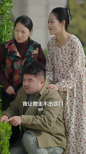 福到万家团宠厂花献祥瑞（51集）最后一集