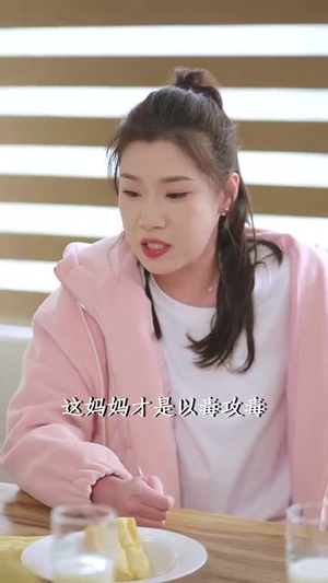 拯救爱人之再见爱人（32集）每日短剧追不停