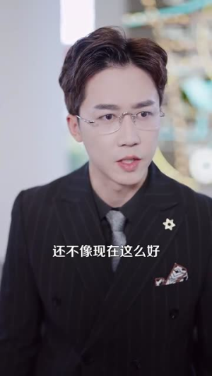 你惹她干嘛(102集) 你惹她干嘛(102集)百度网盘资源