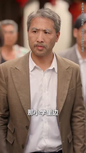 春蚕到死丝方尽（77集）番茄免费短剧