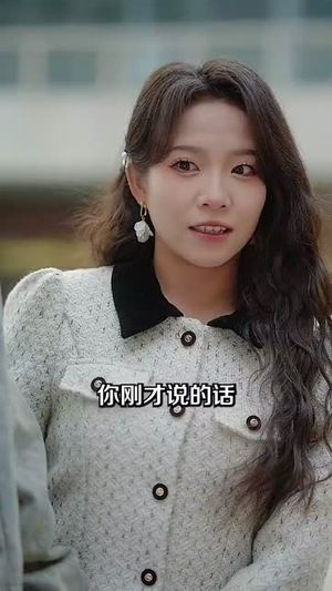 从观众席到舞台，吓懵现场歌手（91集）短剧后续更精彩