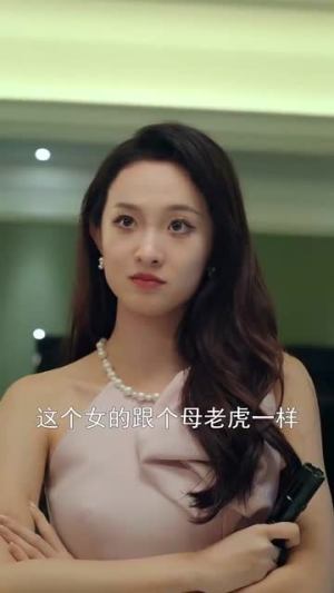 穿剧中我替窝囊女主战翻全场（30集）观看软件