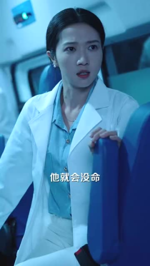 朝暮(100集) 朝暮(100集)好看又上头短剧