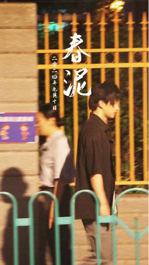 春泥(25集) 春泥(25集)夸克网盘观看