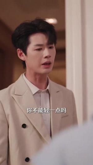 错位白月光（103集）让你一口气看完