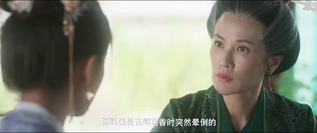 沉香如梦夜不寒（20集）百度网盘在线看