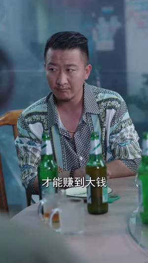 父亲的秘密（36集）短剧全集完整版