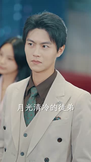 裁员后老板后悔莫及（34集）海量短剧免费看