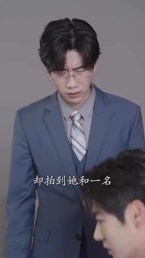 夫人别装了,邱总来真的(93集) 夫人别装了,邱总来真的(93集)河马免费短剧