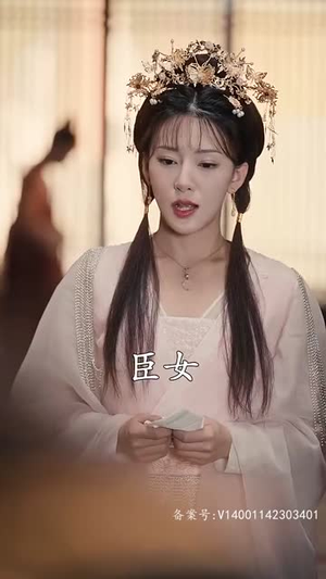 穿越王妃想和离（89集）无需会员免费看