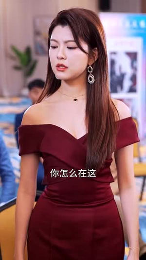 粉丝不是韭菜(36集) 粉丝不是韭菜(36集)古装短剧热播