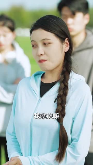 放手后，渣男哭着求我原谅（50集）短剧上热门