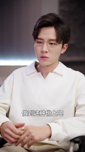 大恩以婚相报（50集）火爆热门短剧