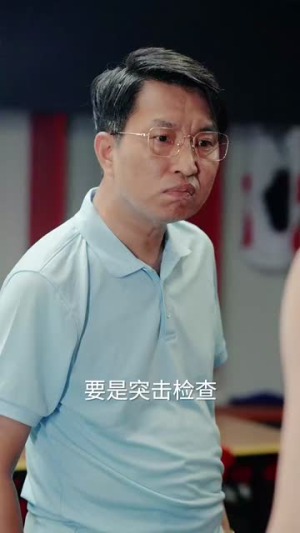 夺冠（61集）火爆短剧来袭