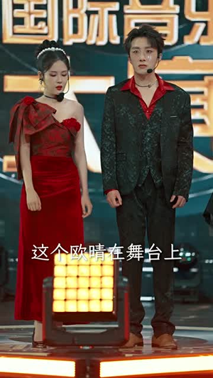 歌后（76集）短剧免费分享