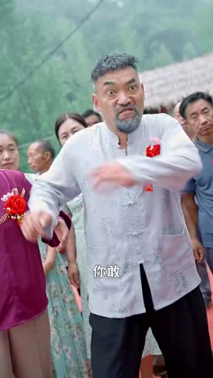 顶门立户（80集）全网独播免费看