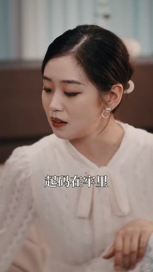 地狱归来的天使（39集）经典回顾免费看