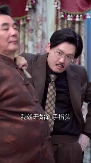 恶名千金医者仁心(60集) 恶名千金医者仁心(60集)在线观看全集