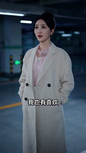 婚后沦陷（92集）古代短剧推荐