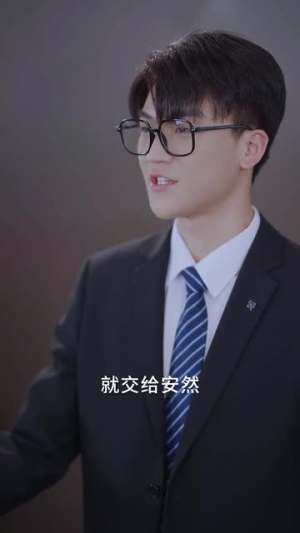 婚礼当天我换了新郎(73集) 婚礼当天我换了新郎(73集)超爽短剧推荐