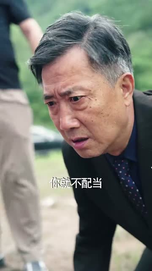 父慈子孝李正道（73集）独家内容免费看