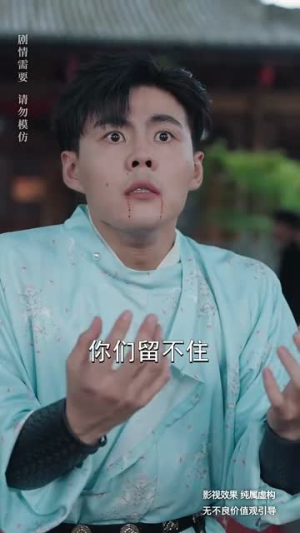 黑神话炎帝(62集) 黑神话炎帝(62集)零花钱看整部剧