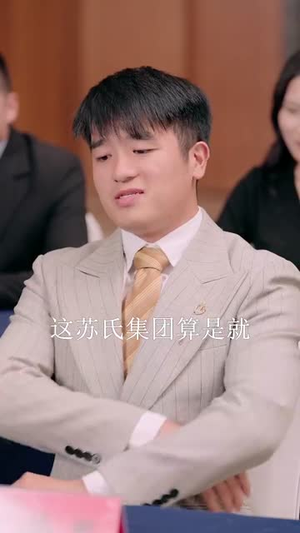 黑色月光之妻不可欺（39集）短剧热播推荐