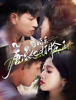 离婚后唐总他打脸了(100集) 离婚后唐总他打脸了(100集)完整版