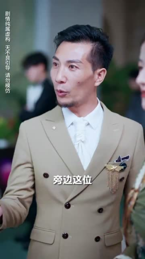 总裁前夫太难缠（58集）精彩短剧热播中