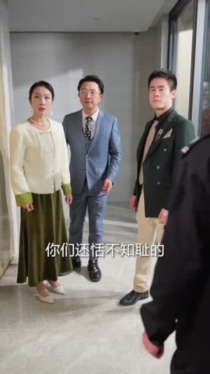 离婚后,被三个儿媳宠上天(30集) 离婚后,被三个儿媳宠上天(30集)最火爆短剧