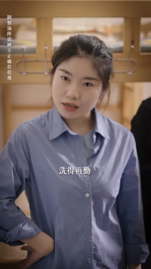 流量女王(25集) 流量女王(25集)看到了大结局