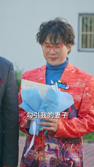 老婆大人我想官宣(80集) 老婆大人我想官宣(80集)精彩短剧热播中