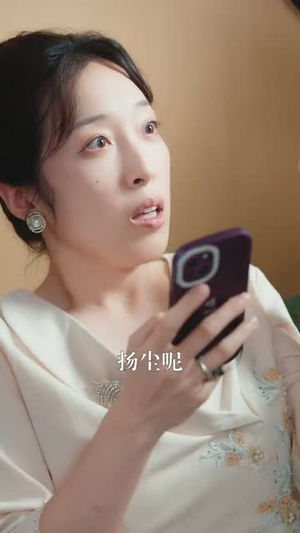 凌总姐姐你可高攀不起(32集) 凌总姐姐你可高攀不起(32集)高分佳作免费看