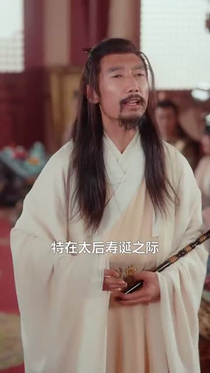 锦墨风华（100集）全网短剧抢先看