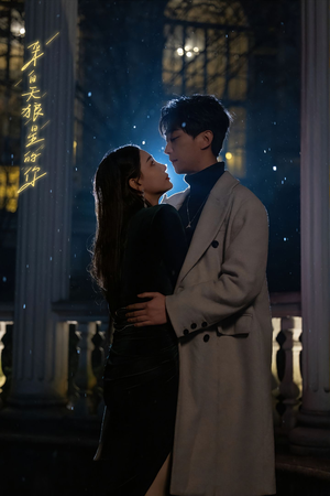 来自天狼星的你(长篇) 来自天狼星的你(长篇)看到大结局