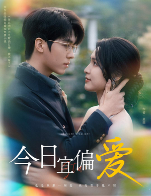 许小姐踹掉渣男后，乌鸦嘴灵验了（60集）精彩短剧抢先看