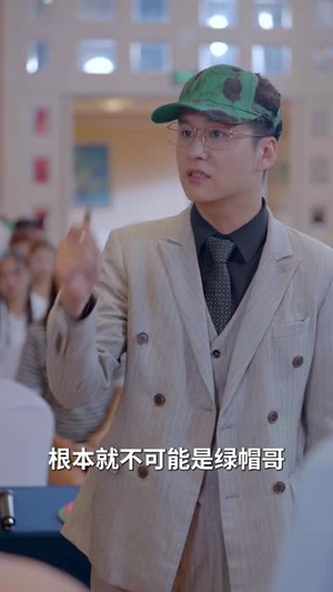 绝症后我无敌了（50集）一口气看完