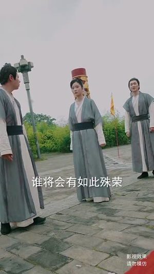 儒道战神(60集) 儒道战神(60集)短剧片段推荐