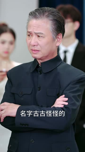 你就是我的全部（86集）免费短剧全集看