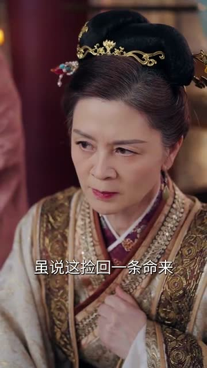 让我当炮灰主母,我偏另谋高枝(102集) 让我当炮灰主母,我偏另谋高枝(102集)在线观看完整版