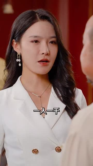 大山里的园丁（93集）独家资源免费看