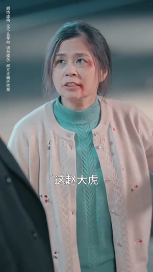 首富回乡之家有祸妻(32集) 首富回乡之家有祸妻(32集)在线看