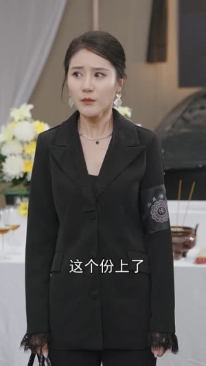 身份曝光后，不孝子痛哭流涕（66集）热播短剧分享