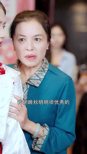 山沟沟里飞出个金凤凰（70集）西瓜短剧免费看