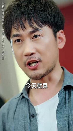 追龙（72集）UC网盘在线看