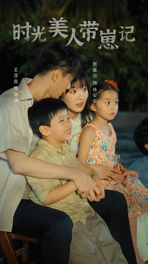 辣妈在八零（75集）看精彩短剧