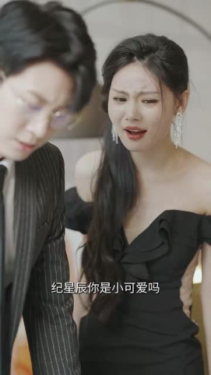 失婚千金杀疯了（40集）爱上了这部剧了