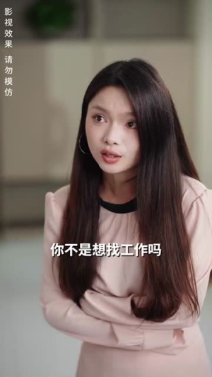 闪婚后被傅爷宠上天(87集) 闪婚后被傅爷宠上天(87集)第三季