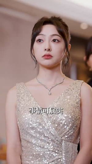 破云(63集) 破云(63集)精彩短剧热播中