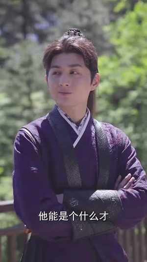 祈福之仙宗驾临(88集) 祈福之仙宗驾临(88集)流畅播放免费看